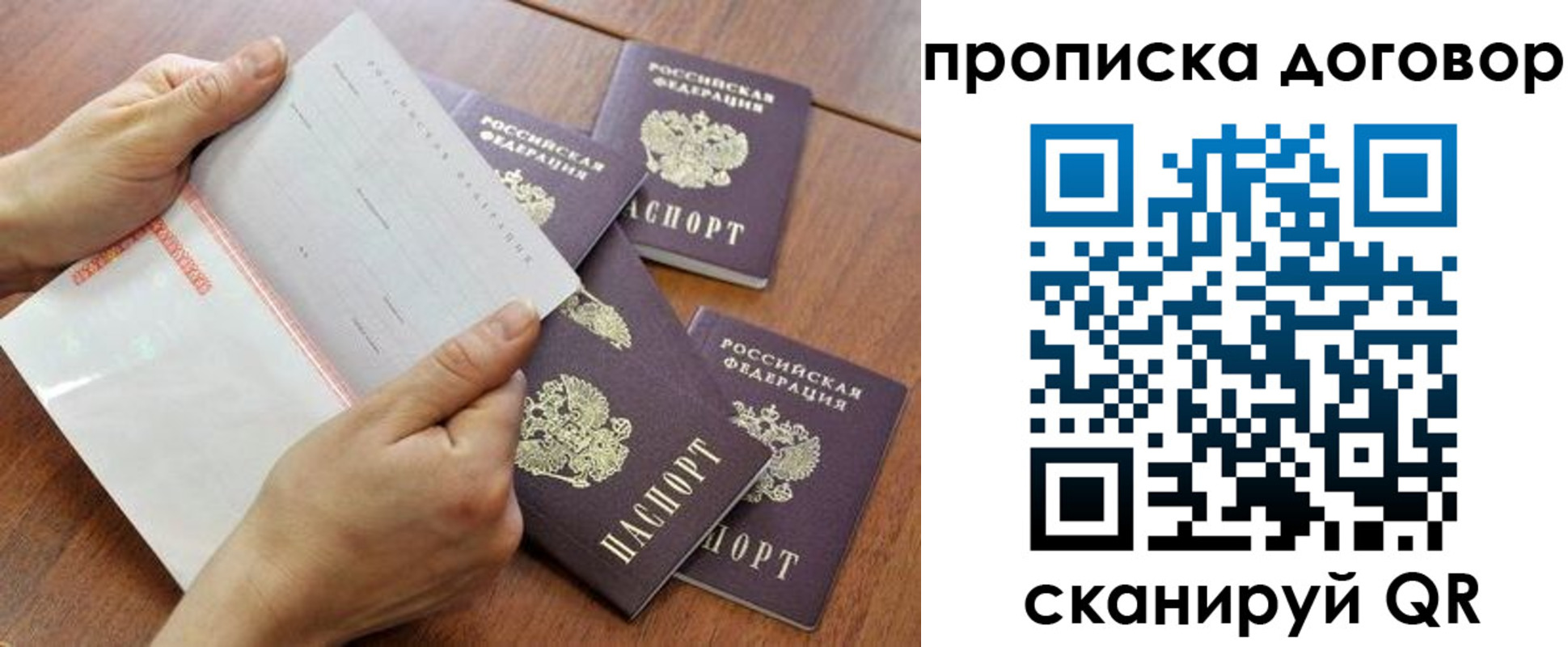 регистрация для школы в Сысерти