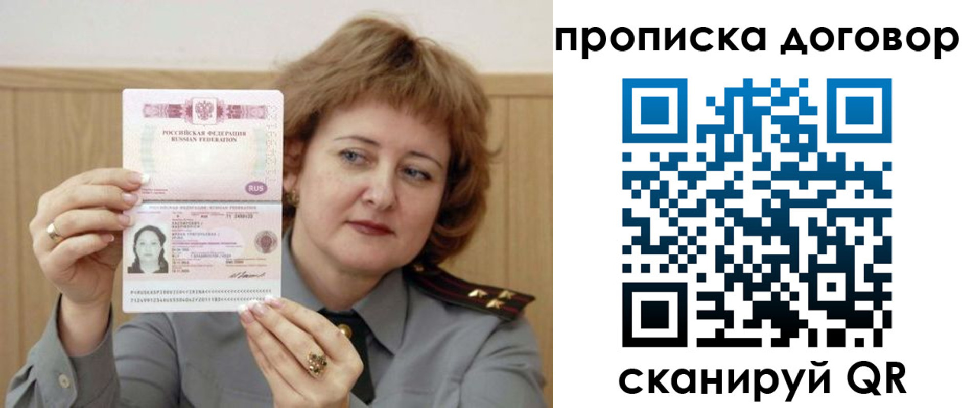 временная регистрация собственник в Сысерти