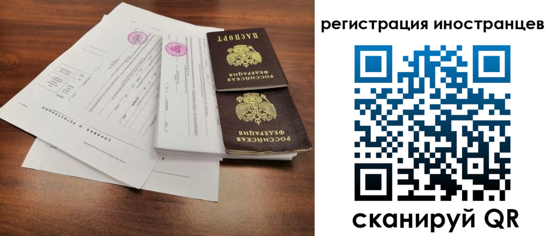 регистрация для дет. сада в Сысерти