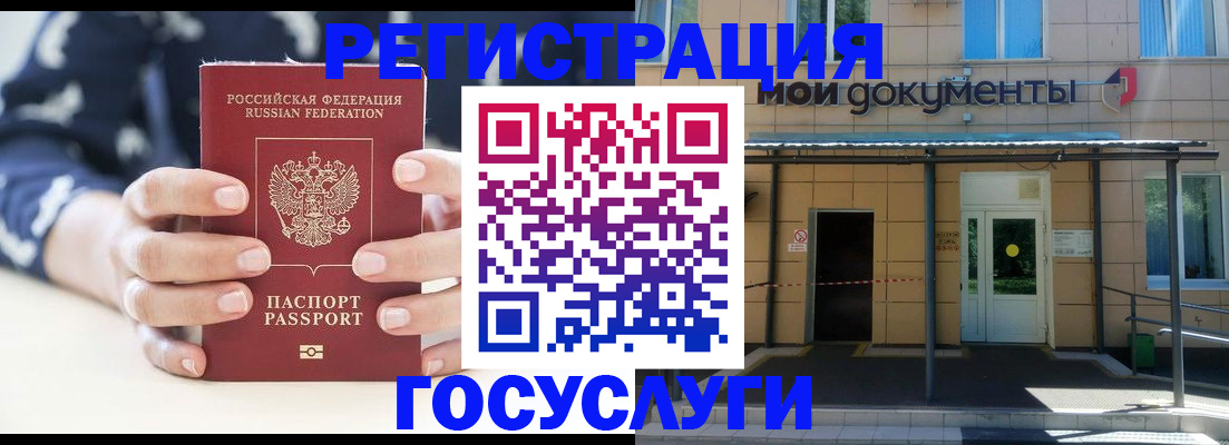 временная регистрация поиск в Сысерти