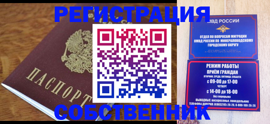прописка регистрация в Сысерти