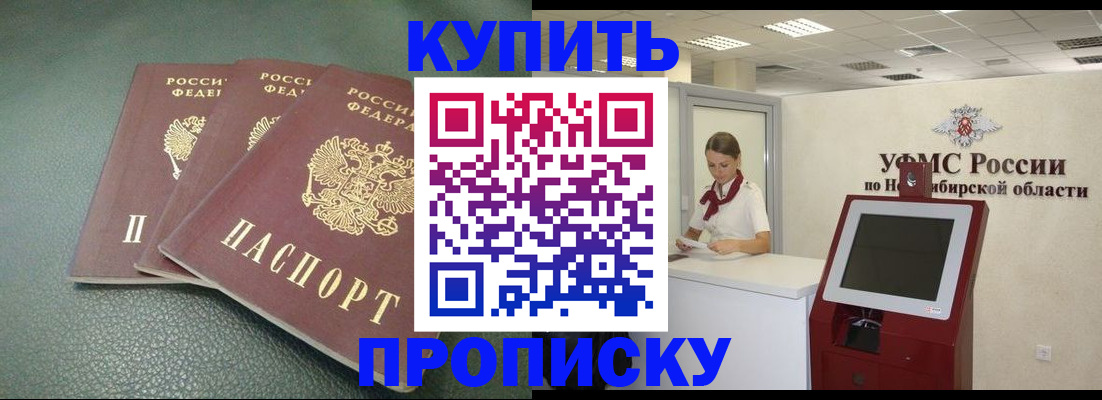 прописка поиск в Сысерти