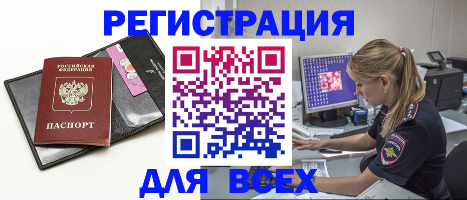 прописка в квартире в Сысерти