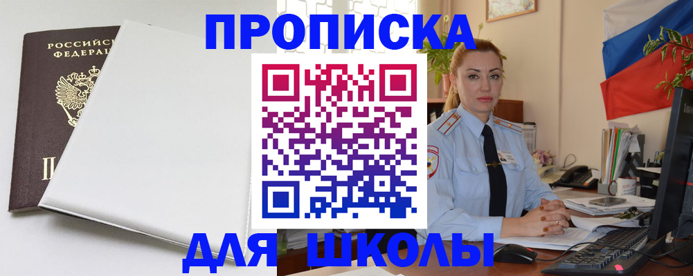 где прописаться в Сысерти