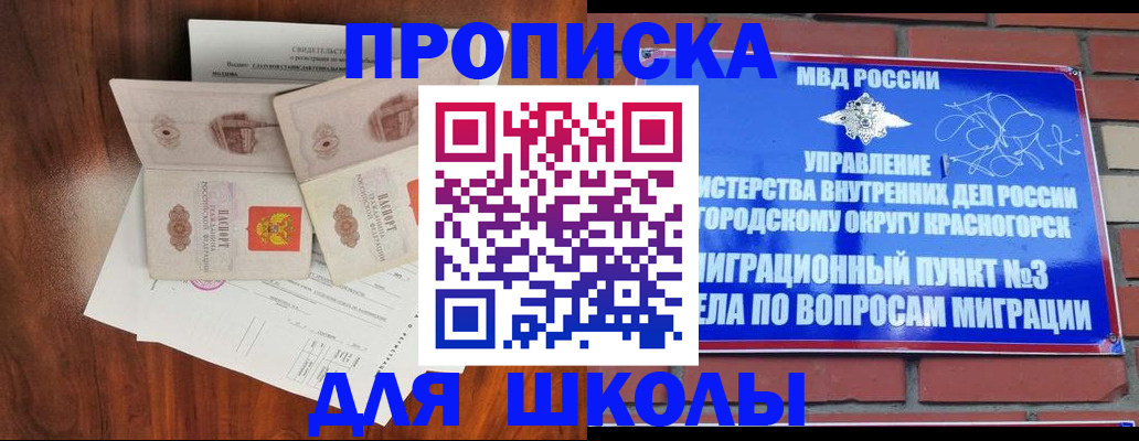 прописка поиск в Сысерти